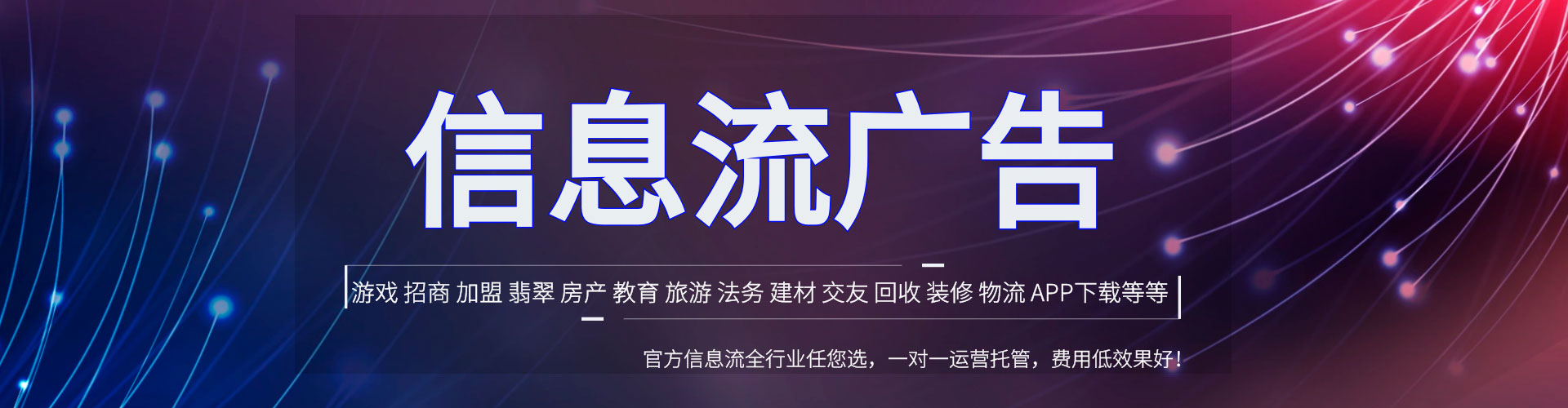 筠连百度推广平台